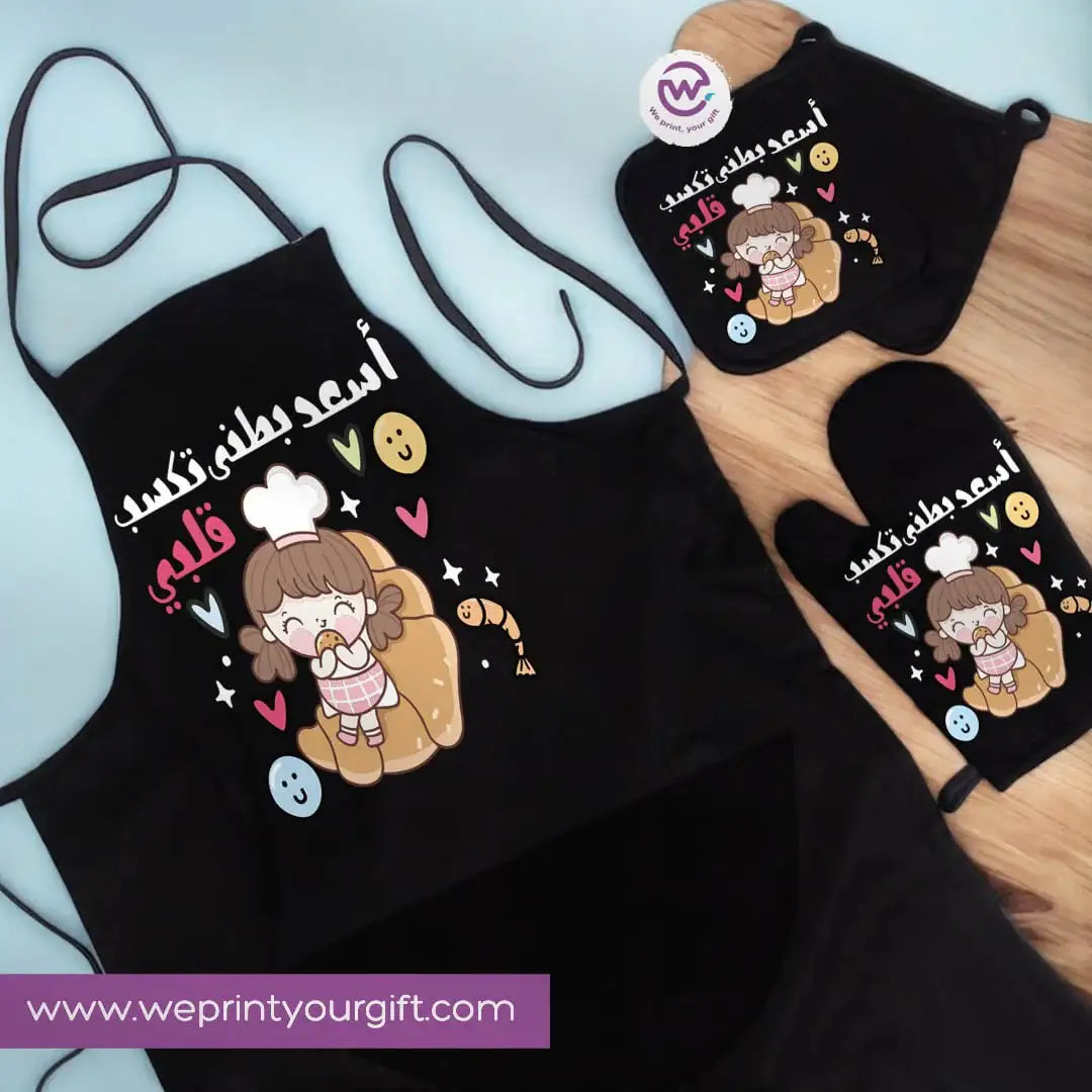 Funny Comic Kitchen Apron Set -3 Pieces - WE PRINT