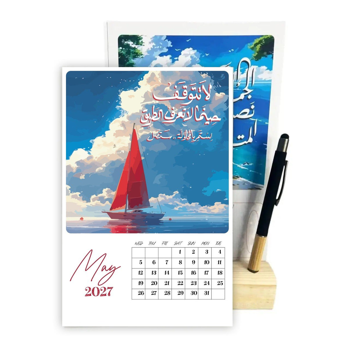 تقويم مكتبي Inspired Horizons 2027 - قاعدة خشبية وطقم أقلام من الخيزران