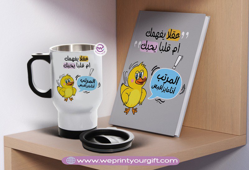 مجموعة دفاتر ملاحظات وأكواب سفر مستوحاة من القصص المصورة - تصميم محفز وممتع | نطبع هديتك