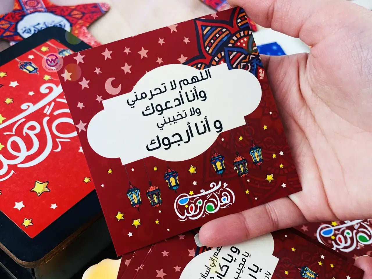Ramadan Wooden Cards Box – 100 cards - Ramadan Offer - 20% Discount - WE PRINT