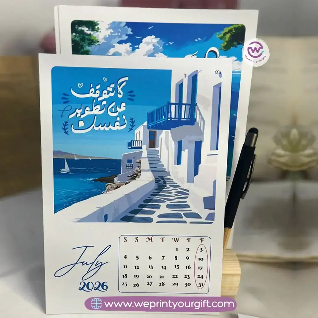 Desk Calendar-Art with pen -2026 - WE PRINT