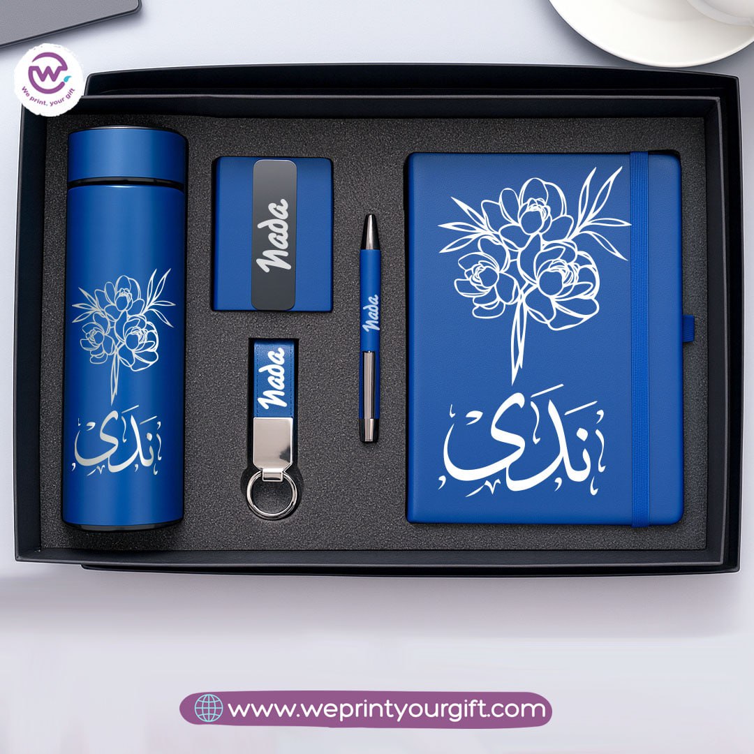Custom Name Luxury Gift Set – Personalized 5-Piece Box | We Print Your Gift