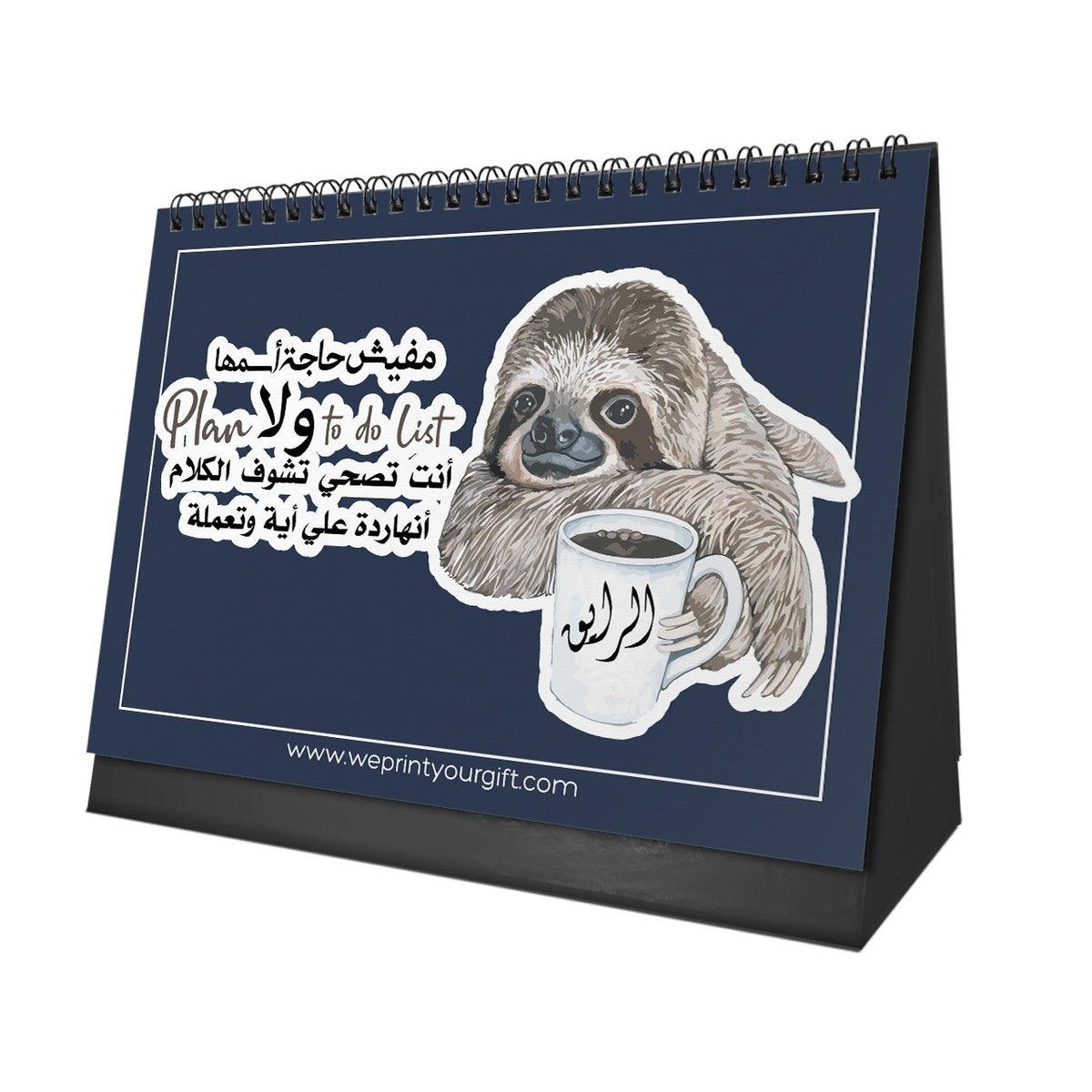 Workday Comedy 2027 Desk Calendar – Egyptian Memes & Monthly Moods