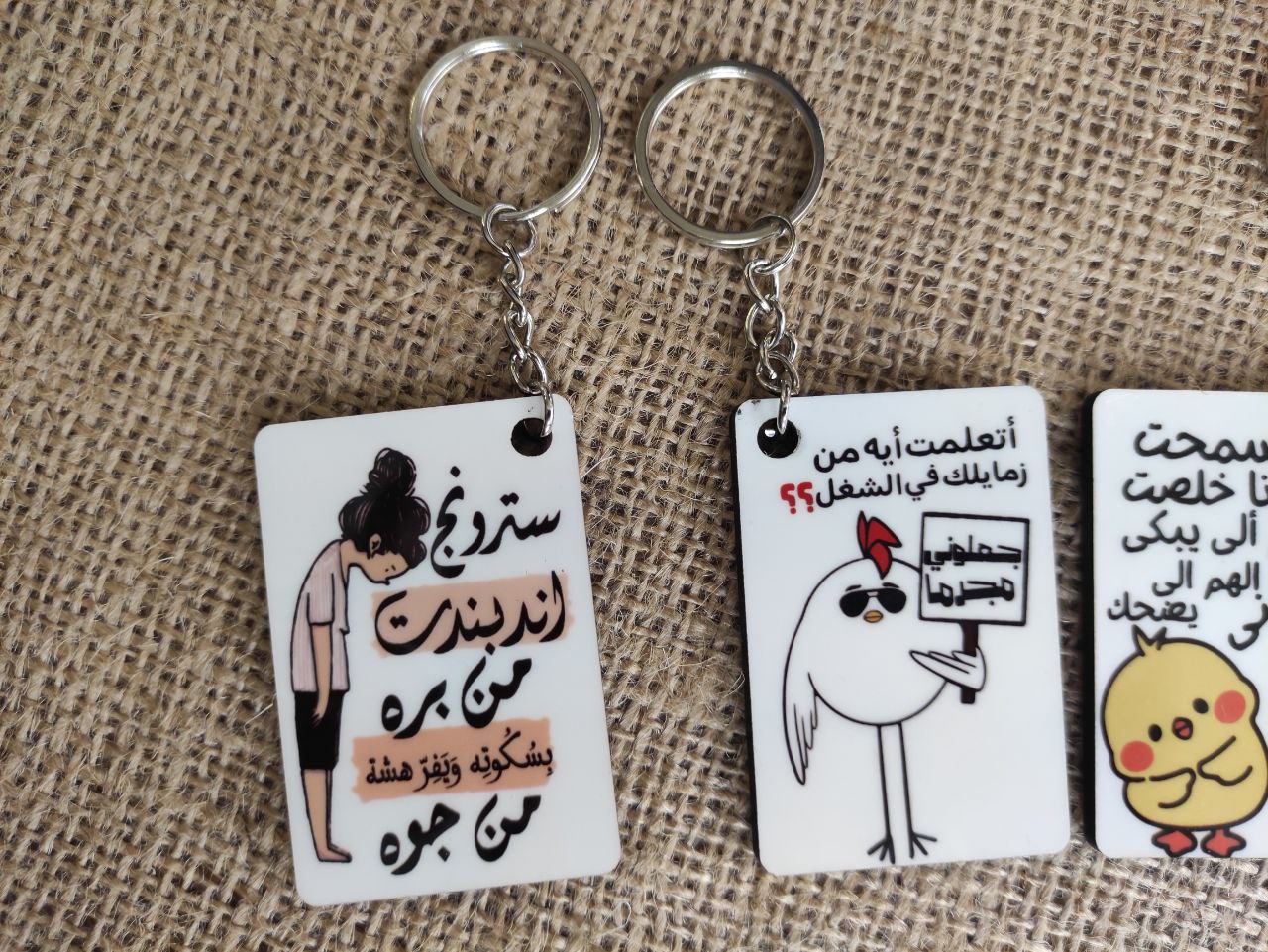 سلسلة مفاتيح خشبية - خيارات التخصيص