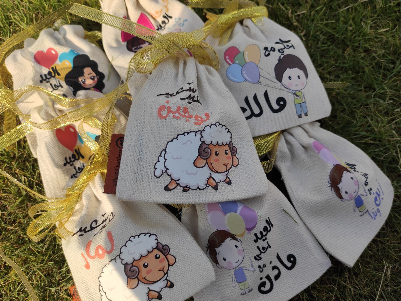 Gift Bag - size 14 cm * 19 cm - Buy 2 get 1 free