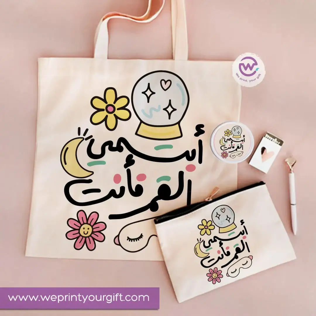 3-Piece Motivational Gift Set | Tote Bag, Makeup Mirror & Pouch - WE PRINT