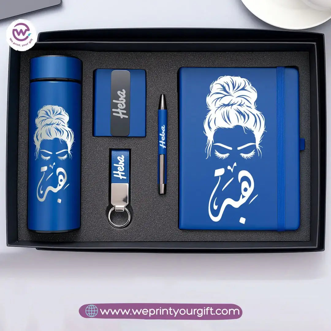 Custom Name Luxury Gift Set – Personalized 5-Piece Box | We Print Your Gift - WE PRINT