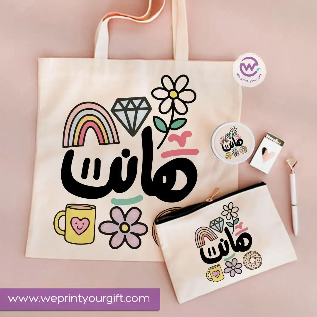 3-Piece Motivational Gift Set | Tote Bag, Makeup Mirror & Pouch - WE PRINT