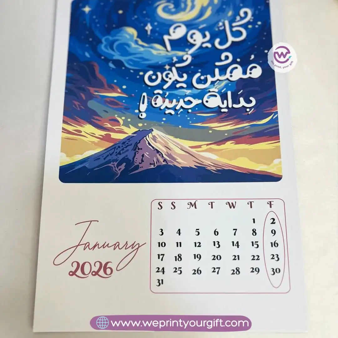 Desk Calendar-Art with pen -2026 - WE PRINT