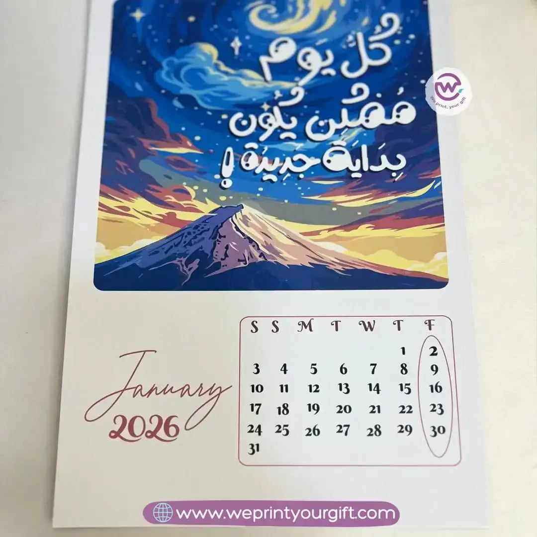 Desk Calendar-Art with pen -2026 - WE PRINT