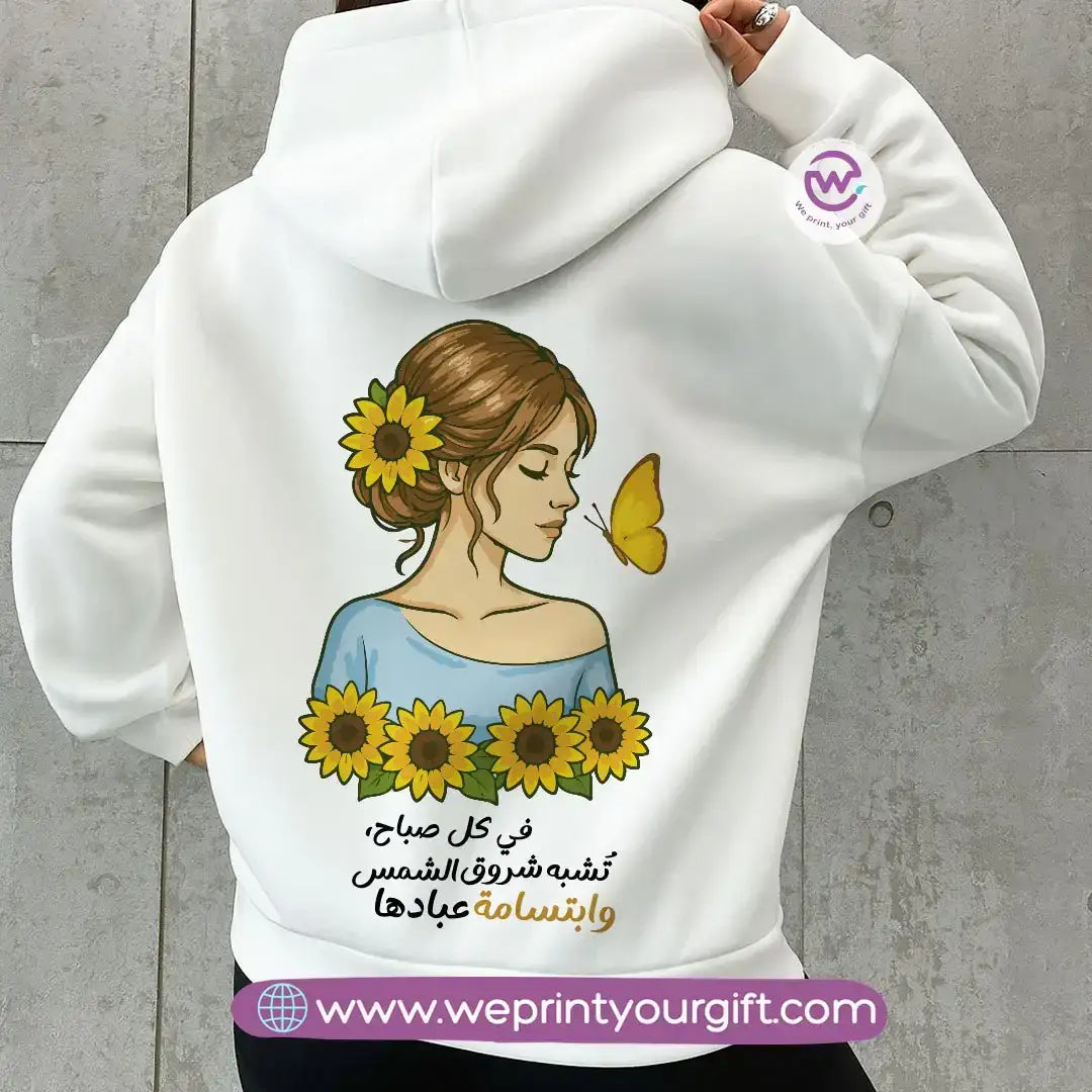 Arabic Motivational Hoodie – Cotton Melton Unisex - WE PRINT