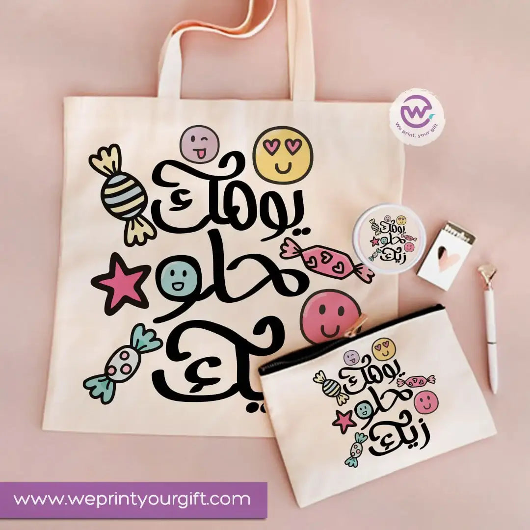 3-Piece Motivational Gift Set | Tote Bag, Makeup Mirror & Pouch - WE PRINT