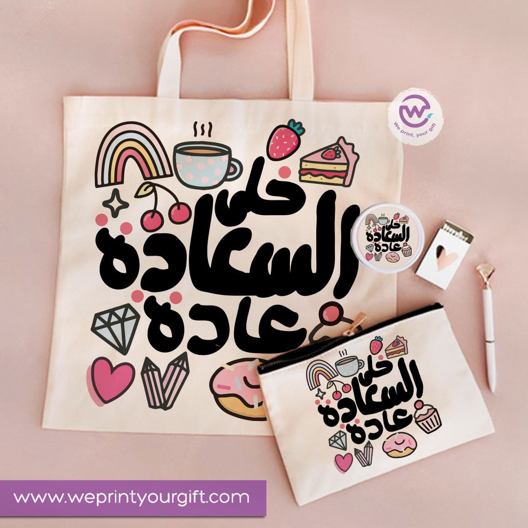 3-Piece Motivational Gift Set | Tote Bag, Makeup Mirror & Pouch