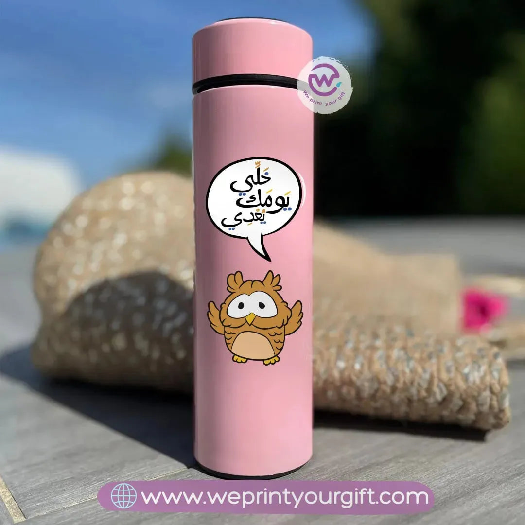 Pink Digital Thermal Thermos- Funny Owl - WE PRINT