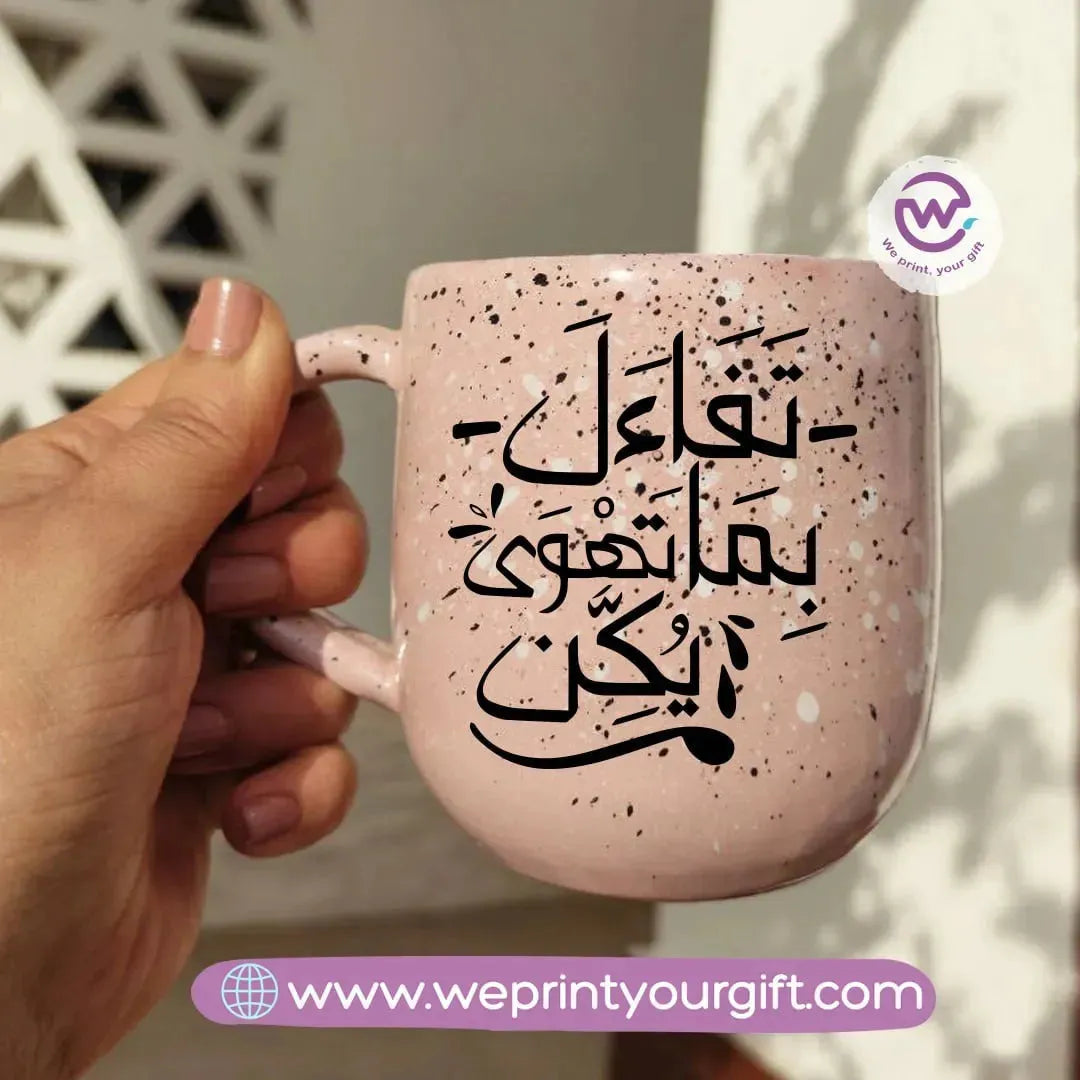 Pink Marble Pottery Mug-Arabic Quotes - WE PRINT