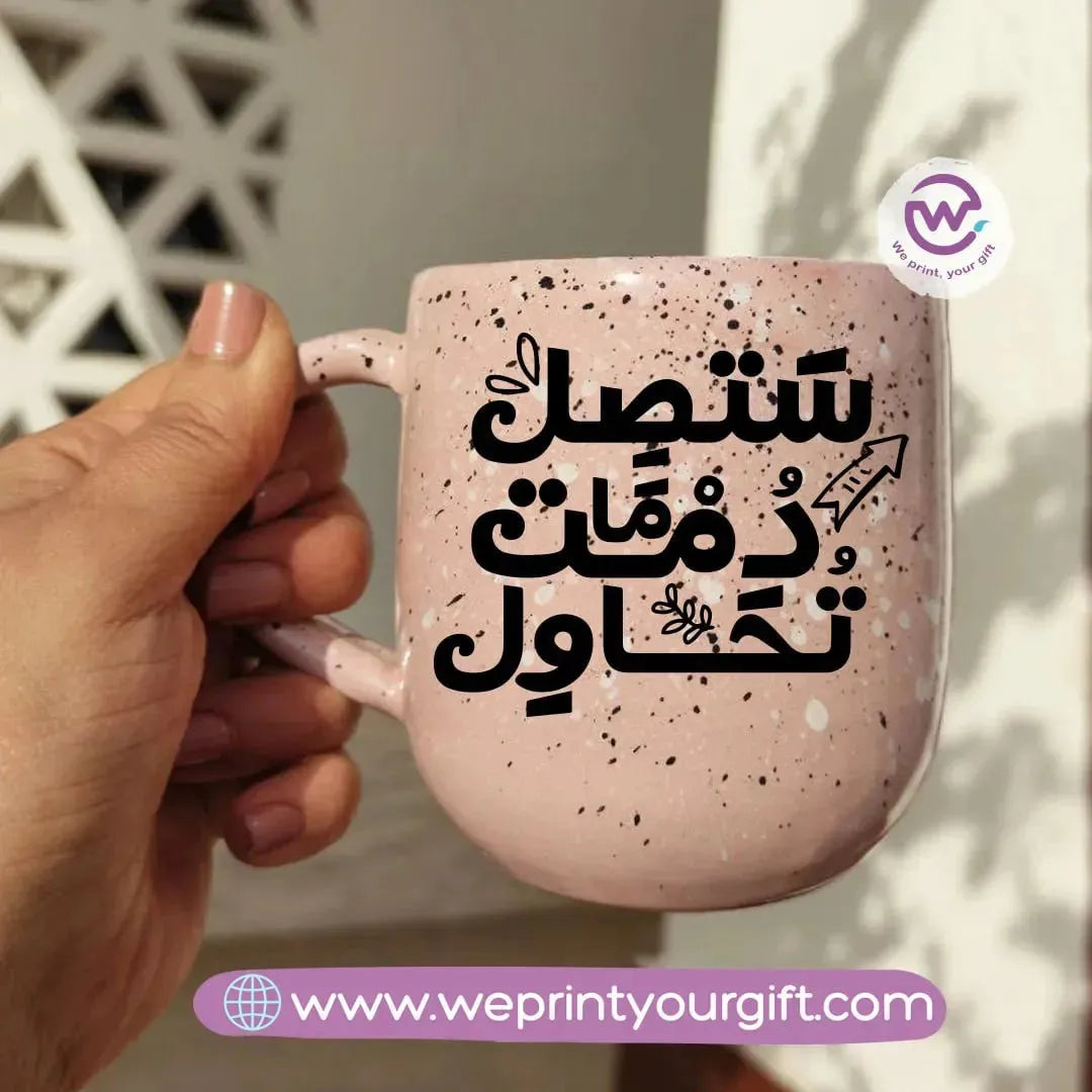 Pink Marble Pottery Mug-Arabic Quotes - WE PRINT