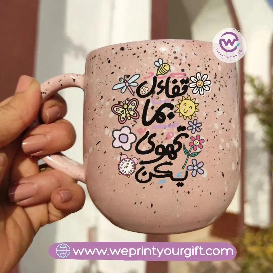 Pink Marble Pottery Mug- Motivational Quotes - WE PRINT