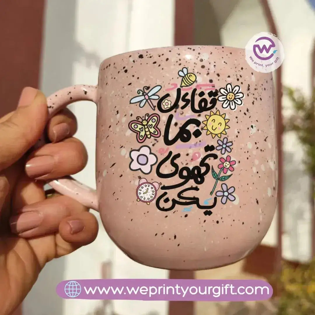 Pink Marble Pottery Mug- Motivational Quotes - WE PRINT