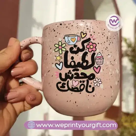 Pink Marble Pottery Mug - 300 ml - Customization Options - WE PRINT