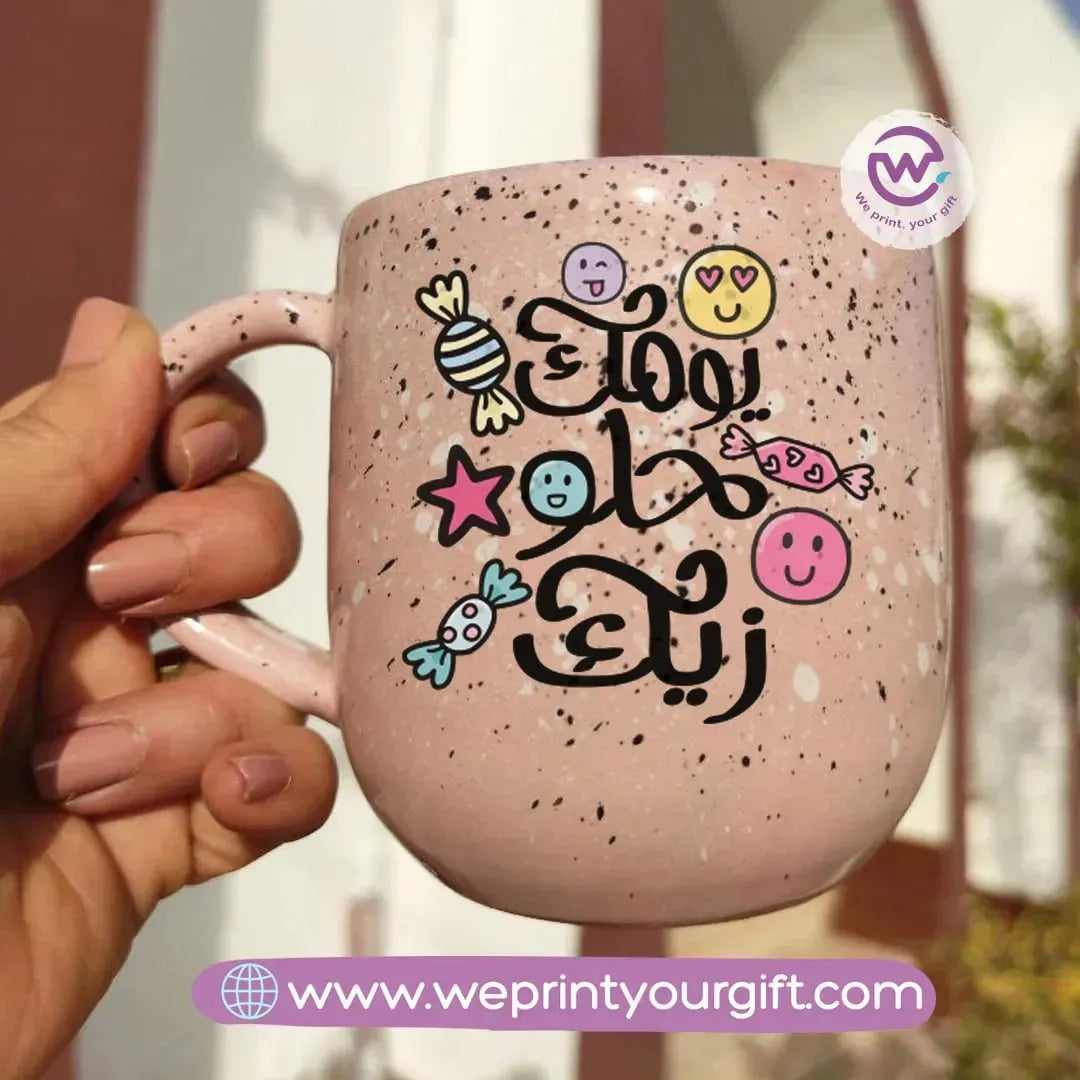 Pink Marble Pottery Mug- Motivational Quotes - WE PRINT