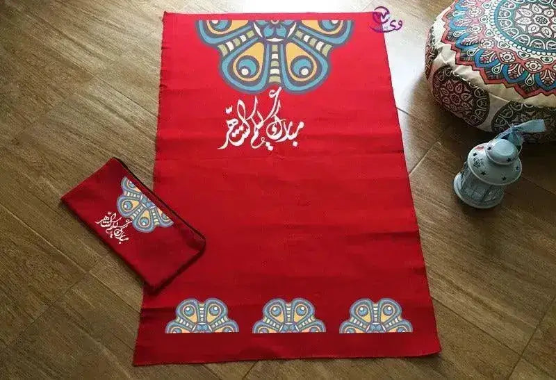Prayer Rug With Cover -Cotton-C - WE PRINT