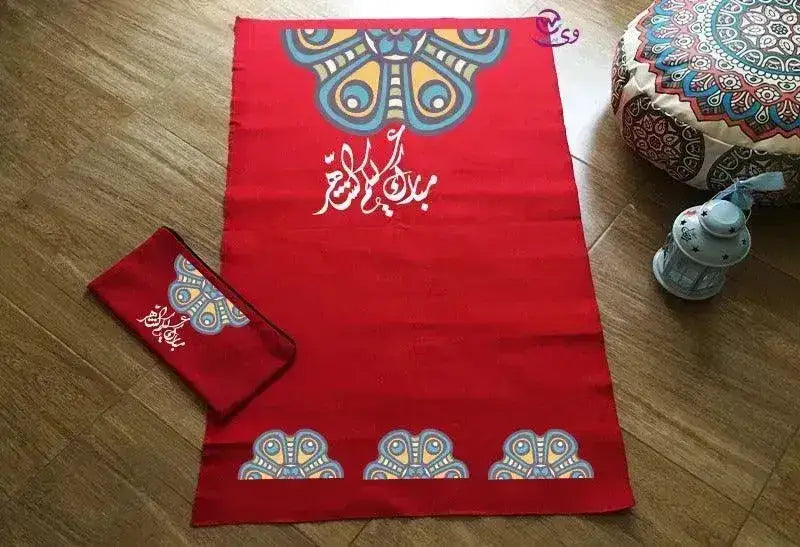 Prayer Rug With Cover -Cotton-C - WE PRINT