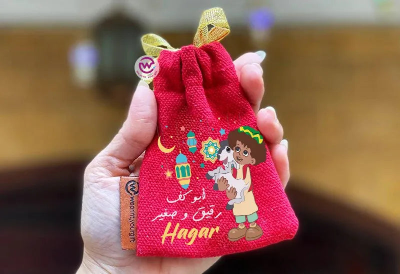 Ramadan Gift Bag- Names - WE PRINT