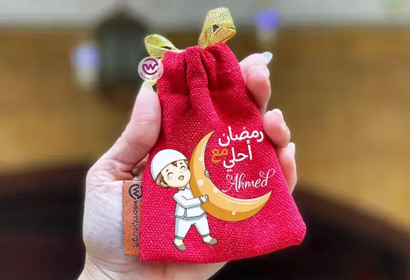 Ramadan Gift Bag- Names - WE PRINT