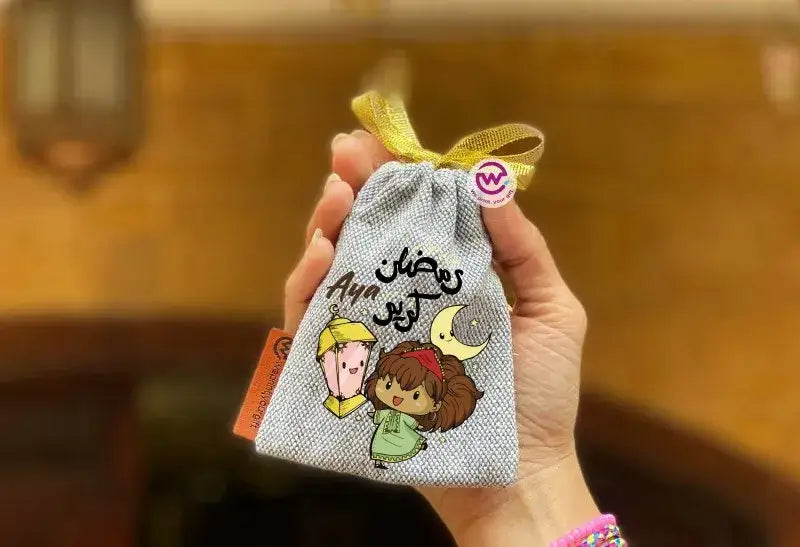 Ramadan Gift Bag - WE PRINT
