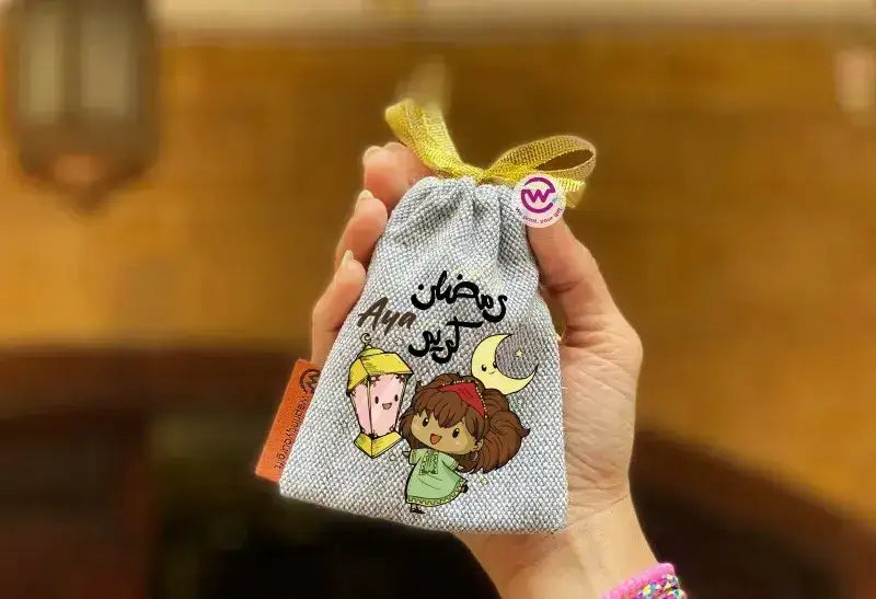 Ramadan Gift Bag - WE PRINT