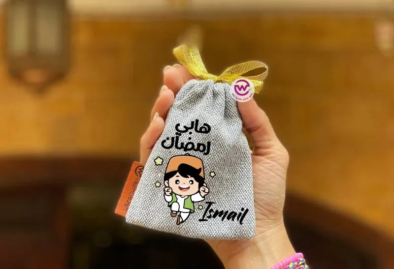 Ramadan Gift Bag - WE PRINT