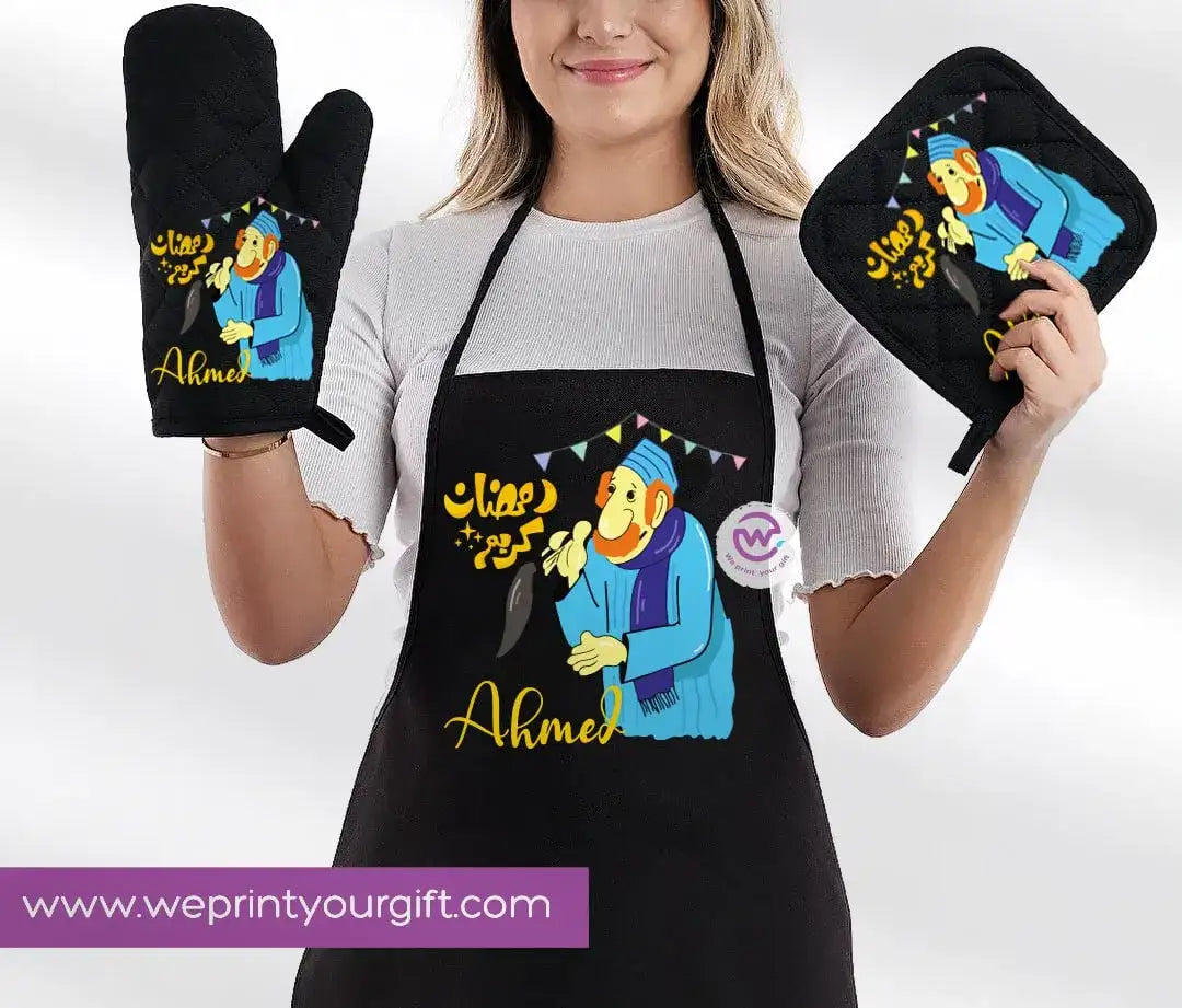 Ramadan Kitchen Set-3 Pieces - WE PRINT