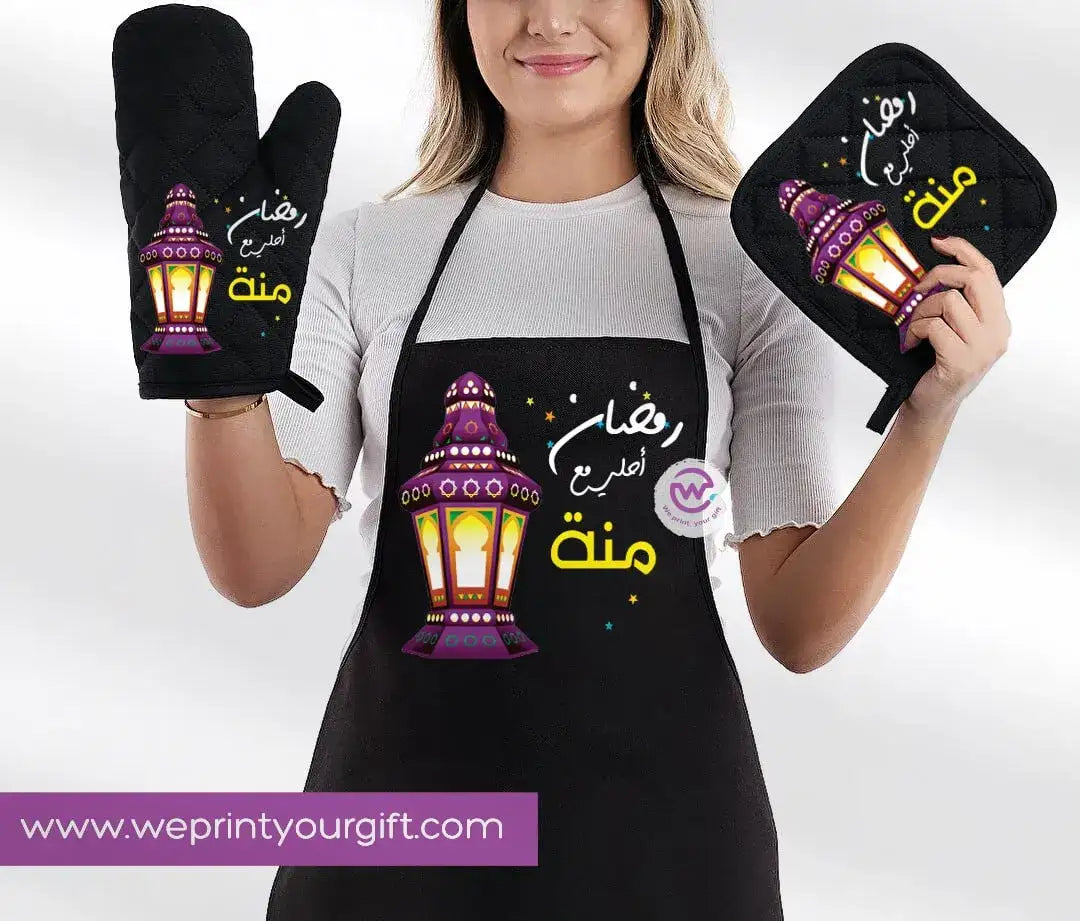 Ramadan Kitchen Set-3 Pieces - WE PRINT