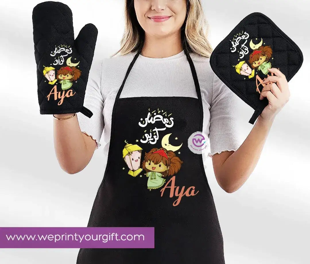 Ramadan Kitchen Set-3 Pieces - WE PRINT