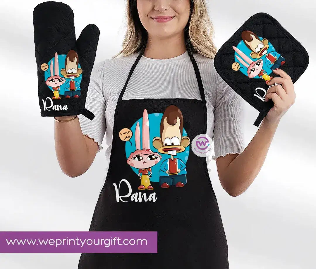 Ramadan Kitchen Set-3 Pieces - WE PRINT