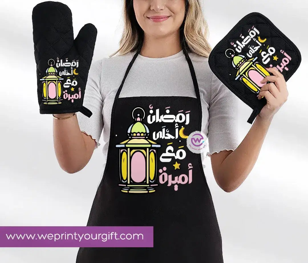 Ramadan Kitchen Set-3 Pieces - WE PRINT