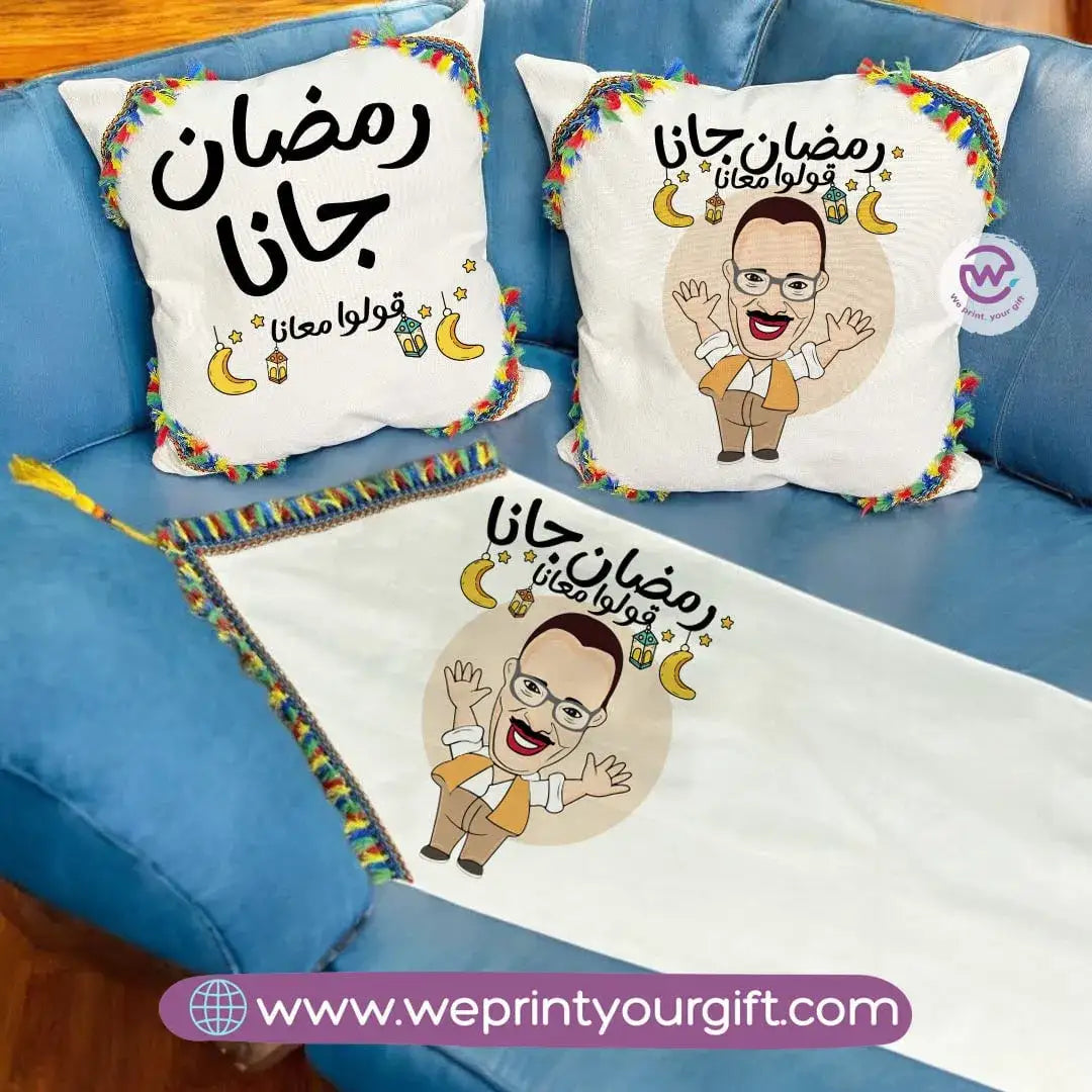 Ramadan Table Runner ( Set of 2 cushions+ runner) - WE PRINT