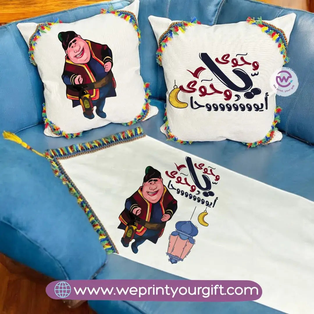 Ramadan Table Runner ( Set of 2 cushions+ runner) - WE PRINT