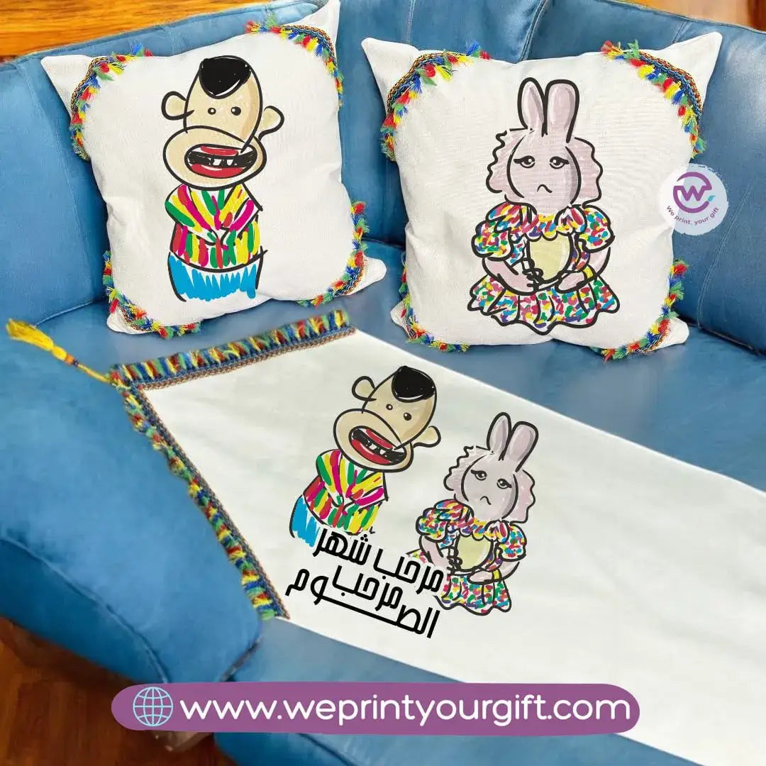 Ramadan Table Runner ( Set of 2 cushions+ runner) - WE PRINT