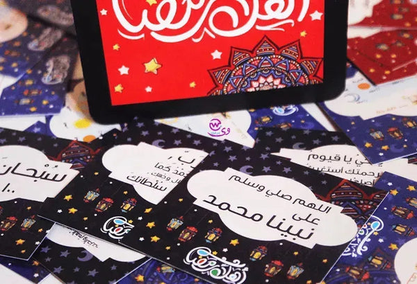 Ramadn Box with cards - WE PRINT