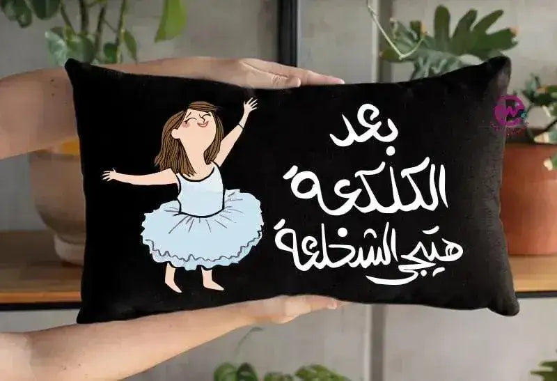 Rectangular Cushion-Comic-A - WE PRINT
