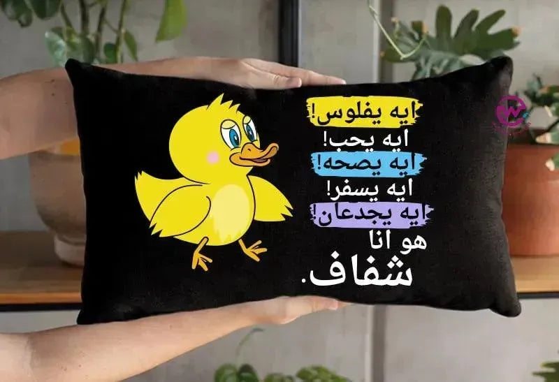 Rectangular Cushion-Comic-A - WE PRINT