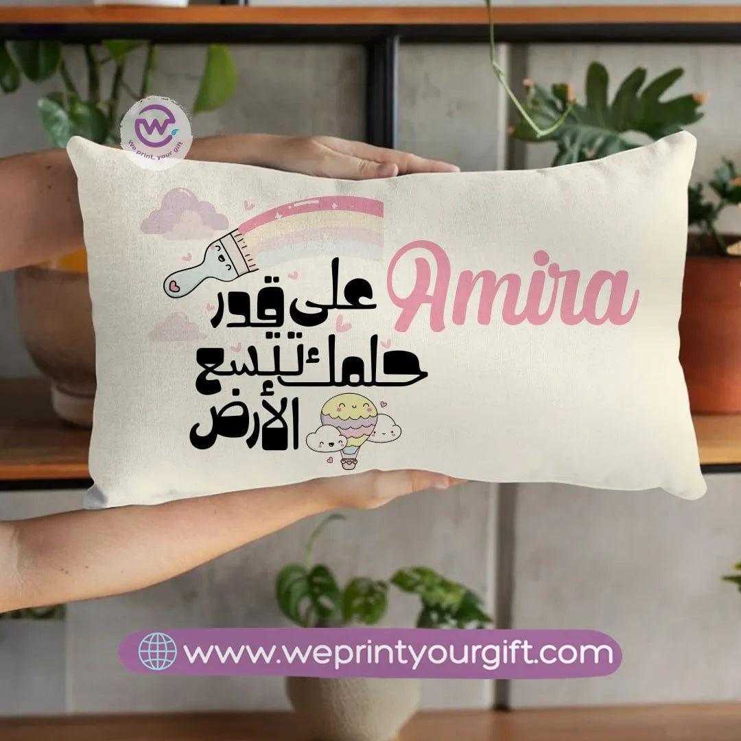 Rectangular Cushion-Motivation- Names - WE PRINT