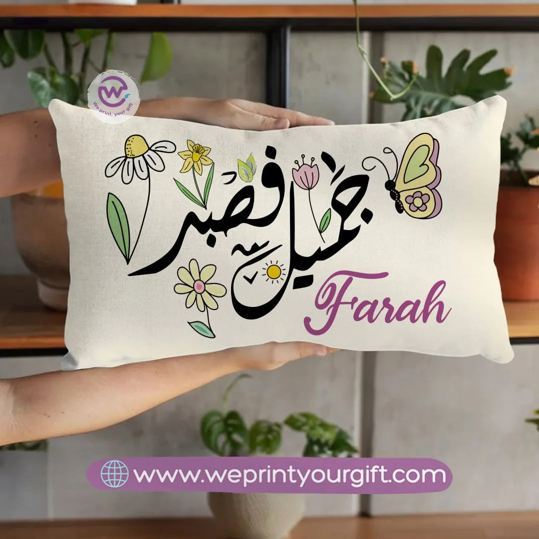 Rectangular Cushion-Motivation- Names - WE PRINT
