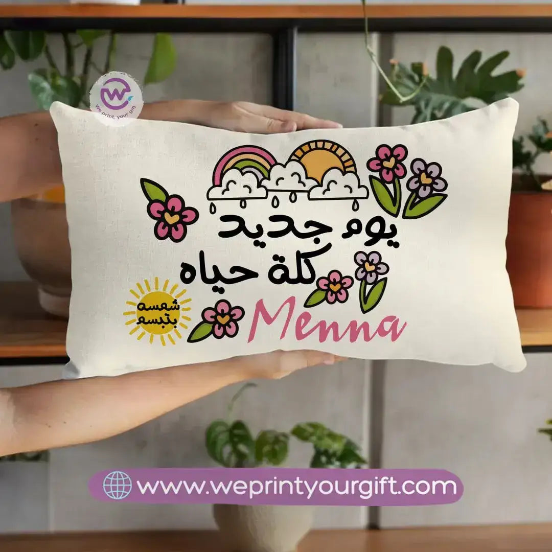 Rectangular Cushion-Motivation- Names - WE PRINT