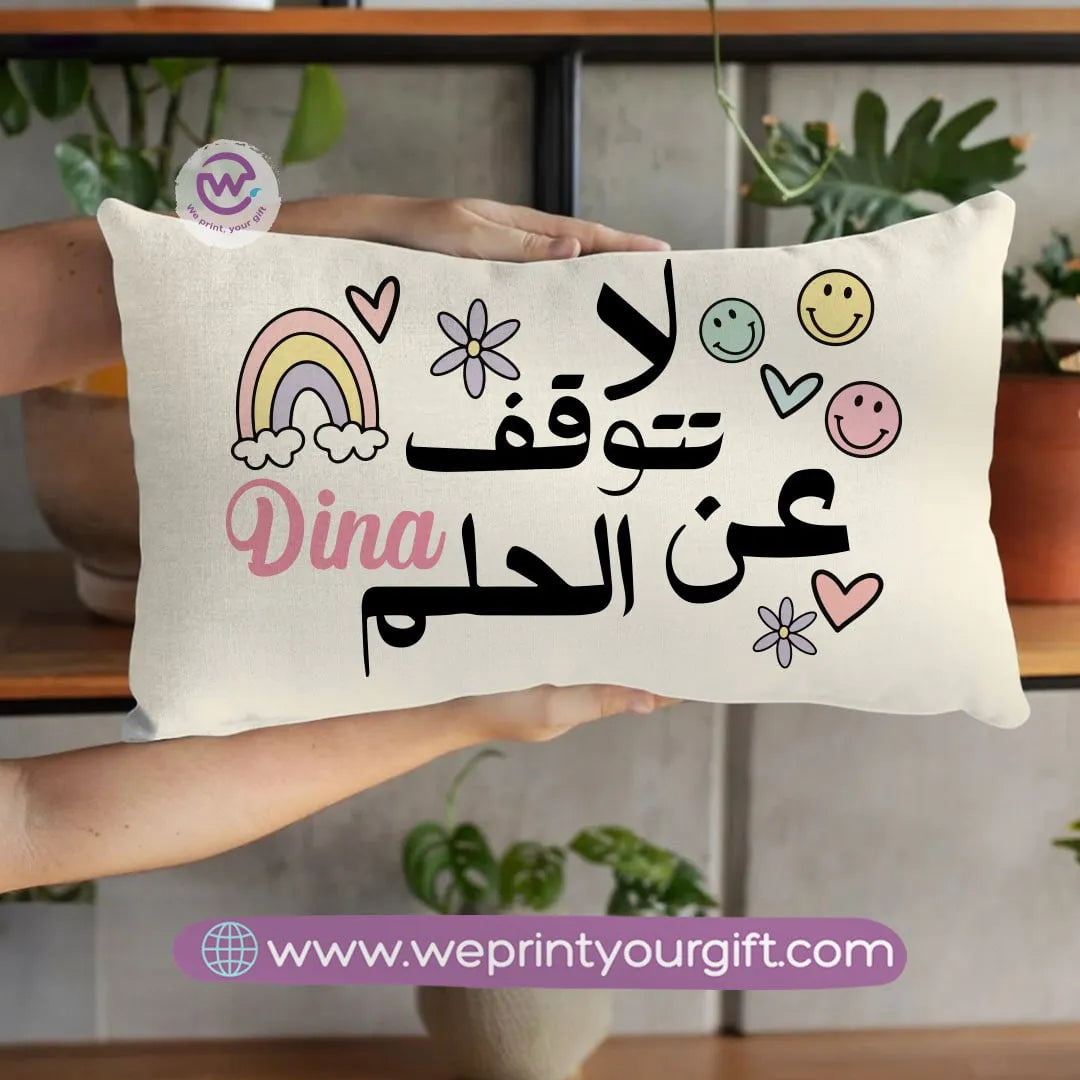 Rectangular Cushion-Motivation- Names - WE PRINT