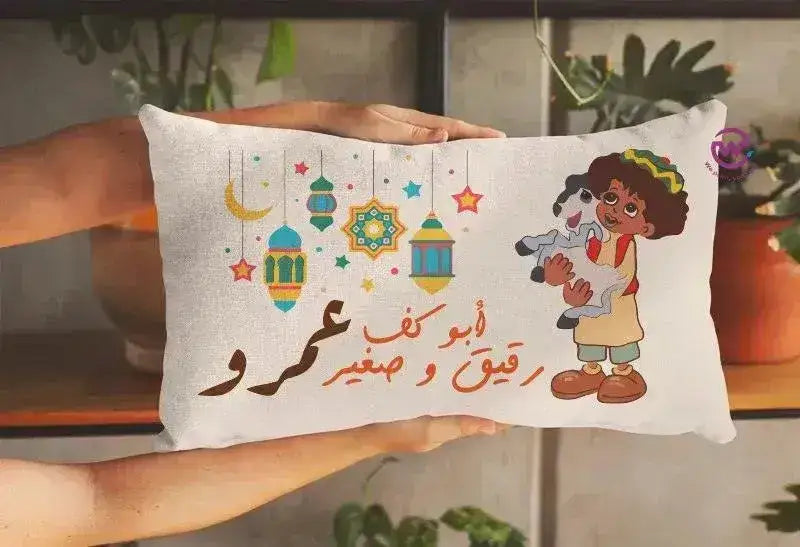 Rectangular Cushion-Ramadan-A - WE PRINT