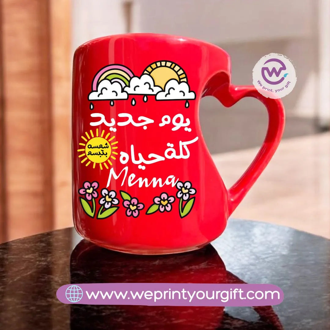 Red Heart Handle Mug- Arabic quotes - WE PRINT