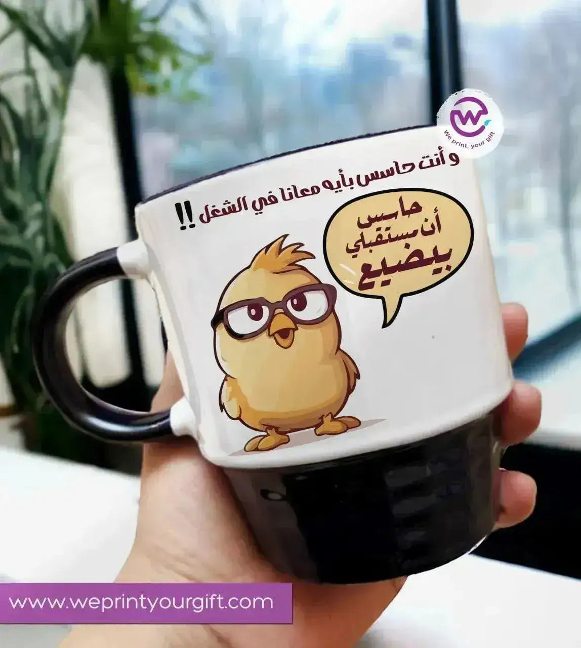 Ribbed Mug - Comic-A - WE PRINT