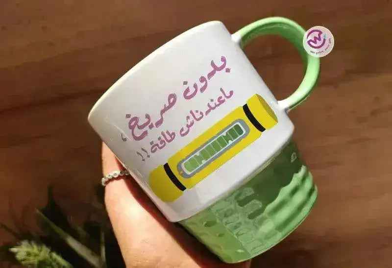 Ribbed Mug-Green Color Monster INC.